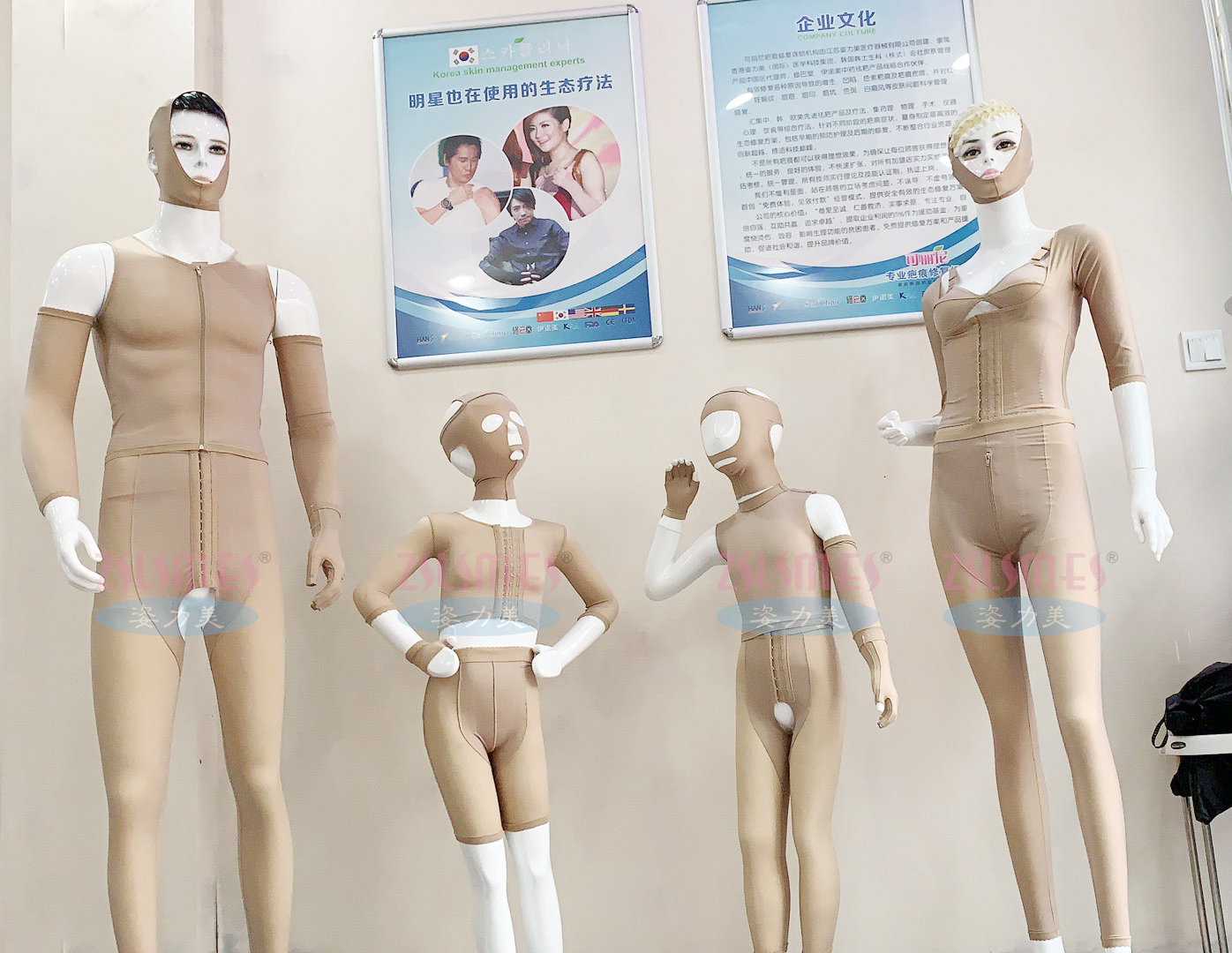 姿力美医用弹力套