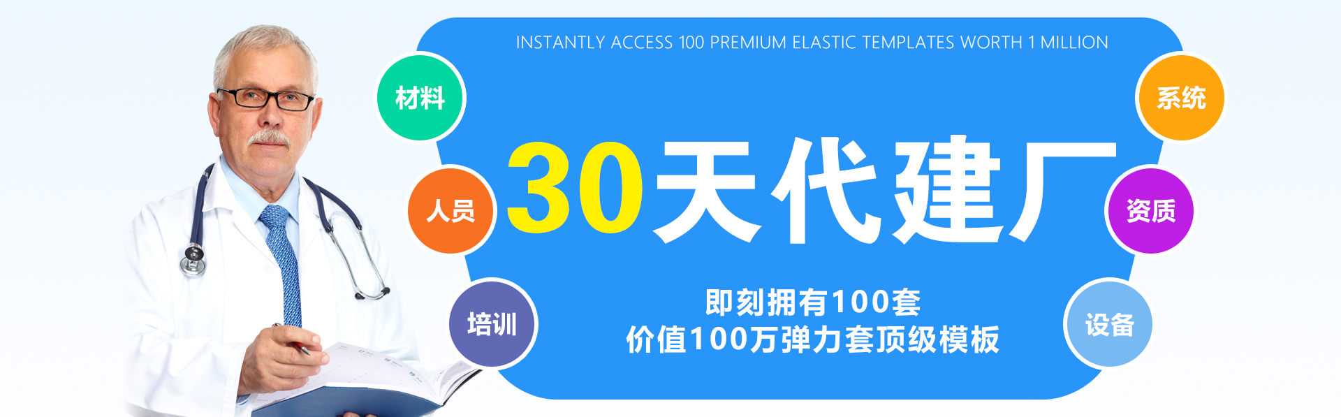 弹力套工厂加盟一站式服务